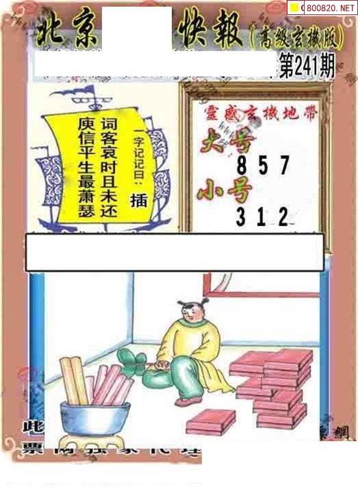 管家婆一句赢管家婆一句赢