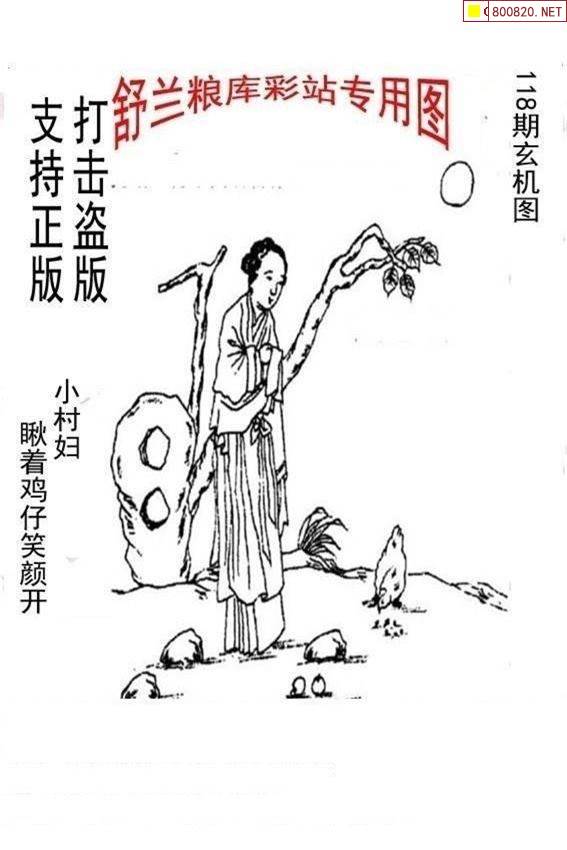 118网址之家探索118网址之家，网络资源的宝库-第1张图片