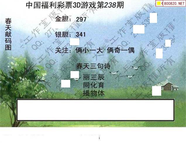 福彩3d天齐网首页正版福彩3D天齐网，探索数字彩票新世界