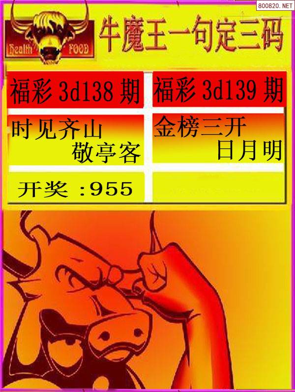 特马资料最准2024开奖前一天0期特马资料最准，精准预测市场的利器