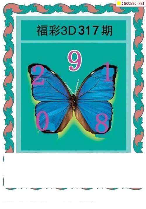 二四六天下彩天天免费大全-第2张图片