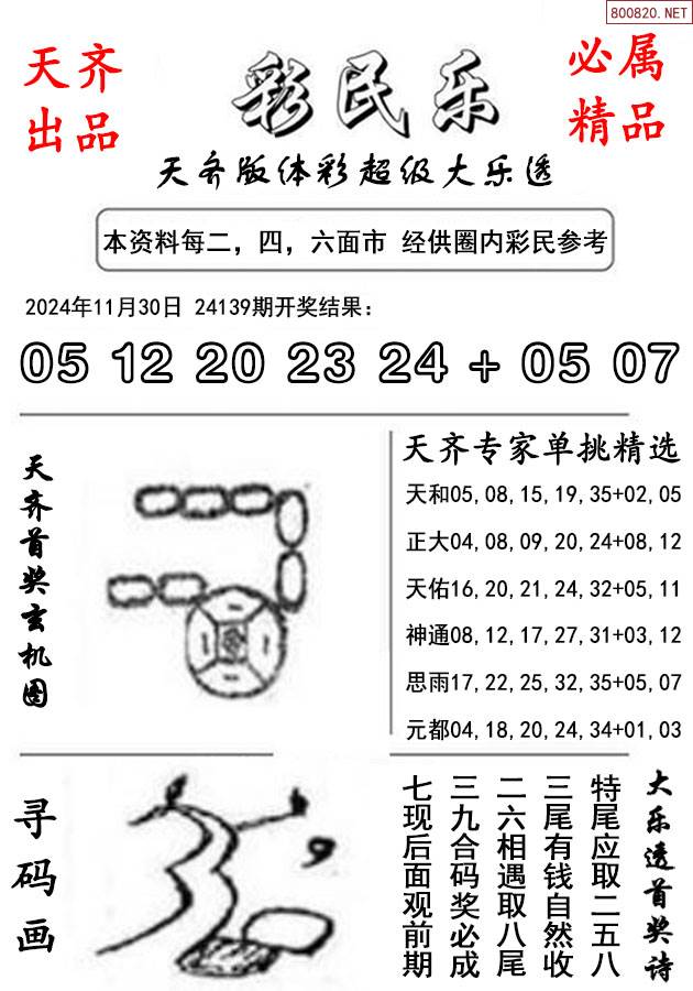 17500乐彩网论坛探索17500乐彩网论坛，数字娱乐新天地
