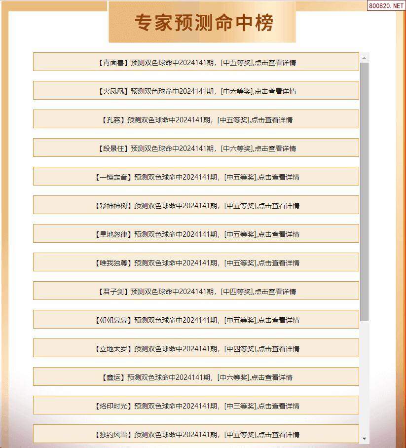 金彩网天下彩天空彩票金彩网天下彩天空彩票，探索数字彩票的无限可能