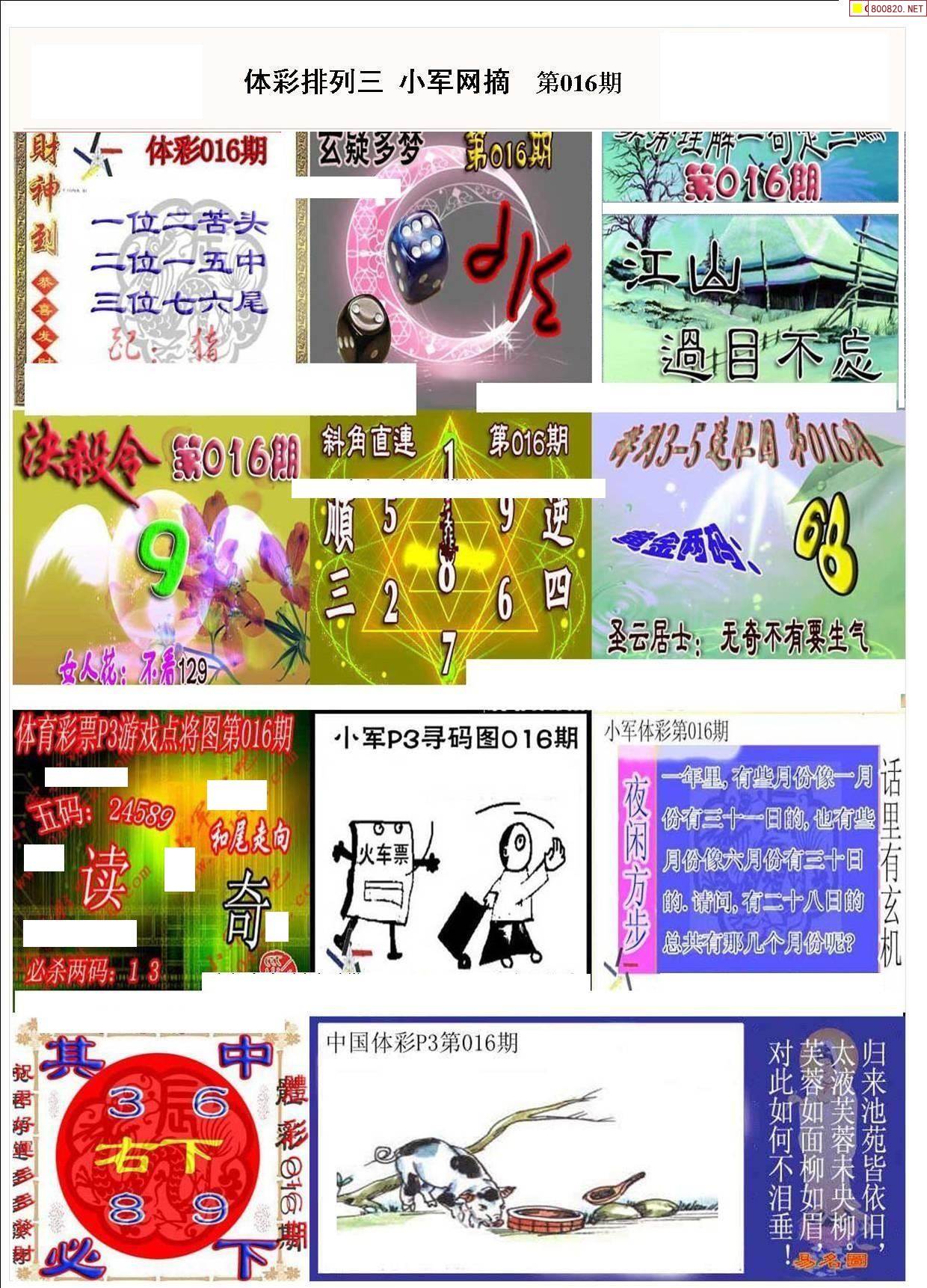 二四六香港资料期期准一二四六香港资料期期准千附三险阻，香港经济与风险管理的深度解析