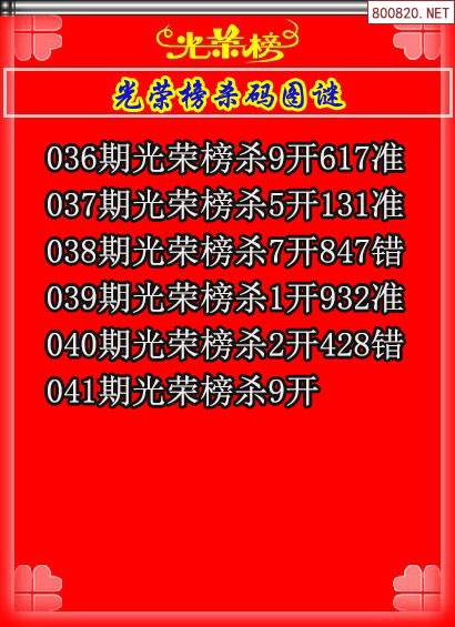 3D图谜全图总汇九牛彩网图谜总汇九