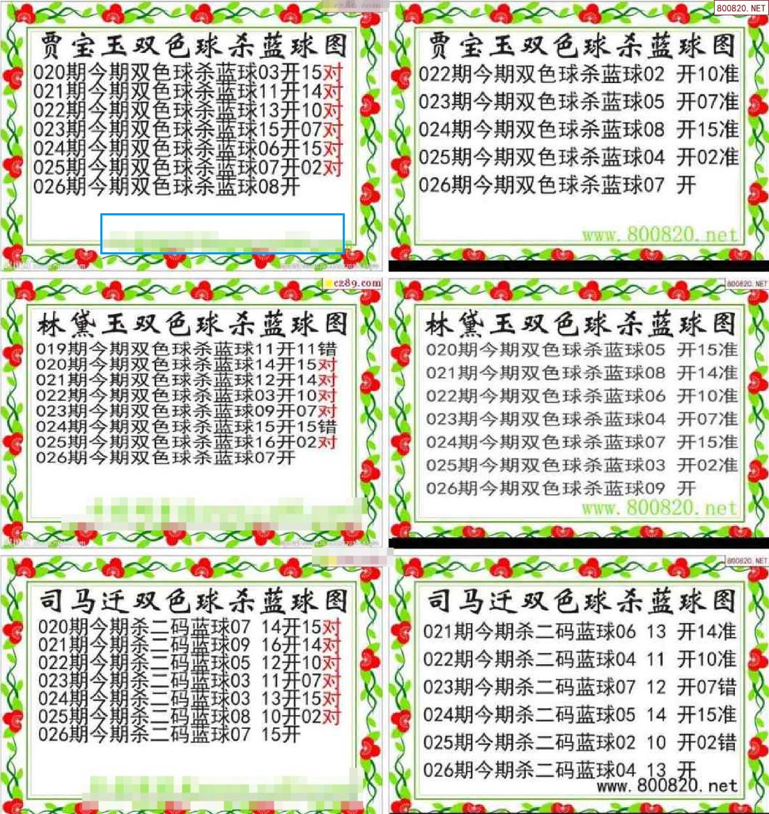 正版49图库正版49图库，优质资源，便捷获取-第2张图片