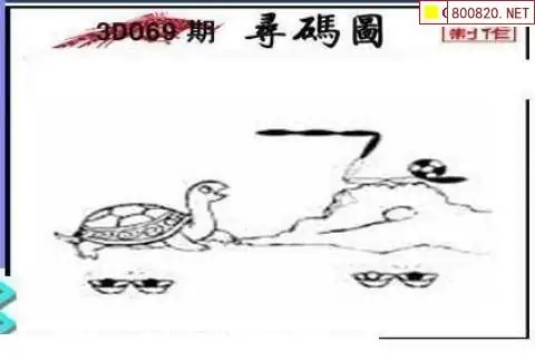 三毛图库3d图谜总汇三毛图库3D，探索数字艺术的新世界