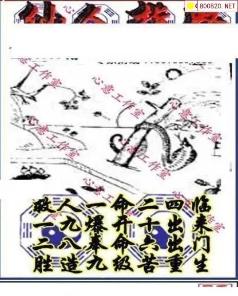3D图库中的三毛之美