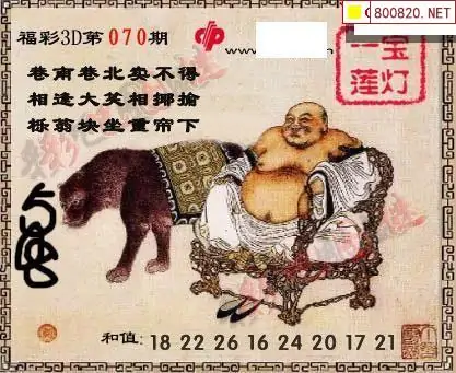 彩吧论坛首页彩票彩吧论坛首页