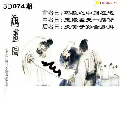 福彩3D白天鹅图库福彩3d白天鹅图库，探索神秘彩票世界-第1张图片
