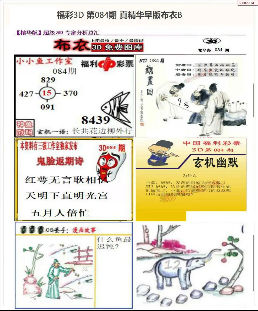 3d图库总汇大全图库3D图库总汇，探索无限创意空间-第2张图片