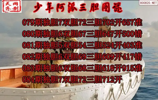天齐网论坛手机版天齐网论坛，探索网络世界的智慧之窗