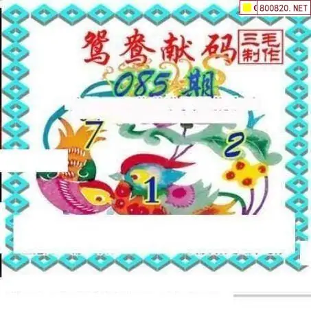 3D图库中的三毛之美