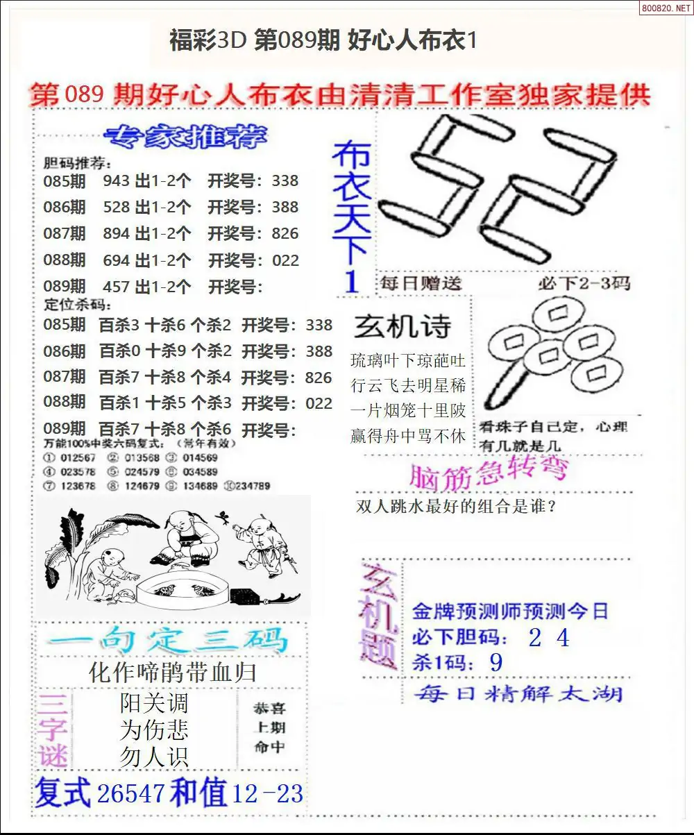 1183图库一一彩图探索1183图库，丰富的视觉资源库