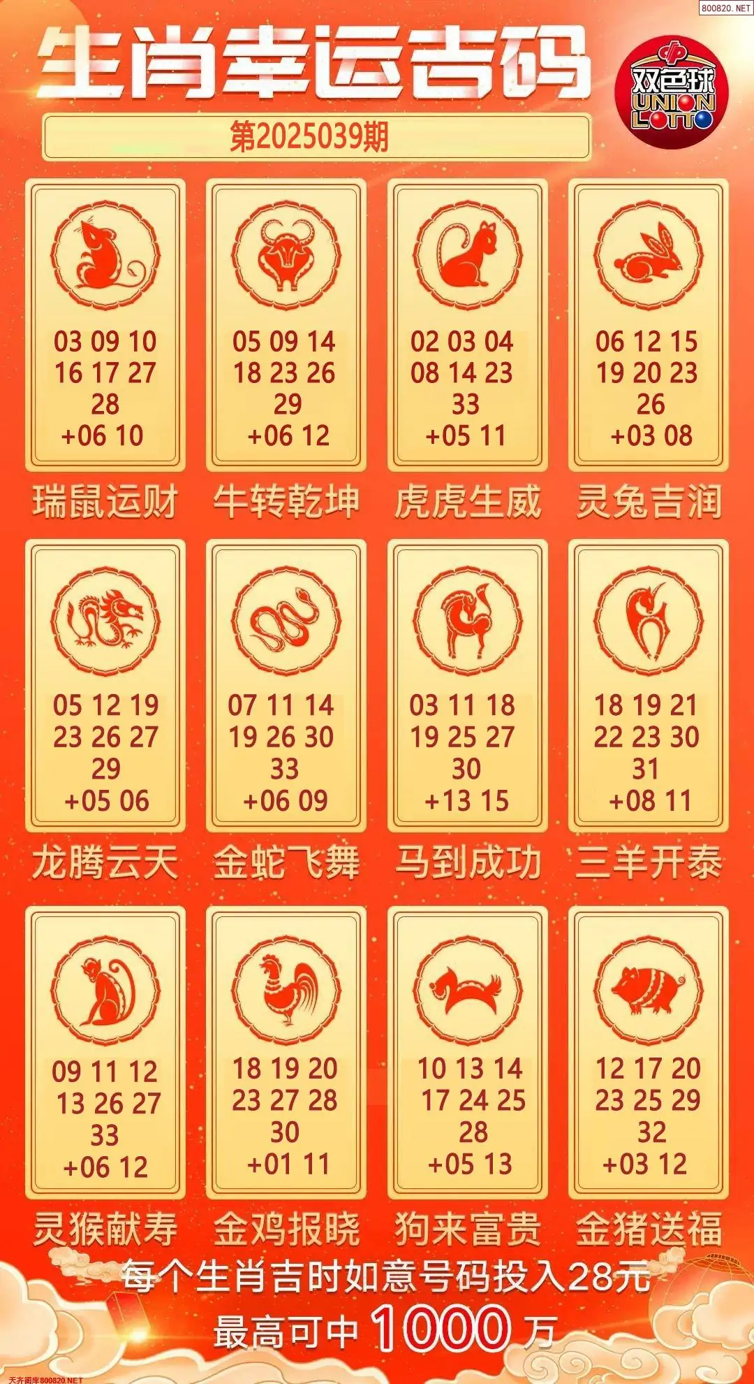 49图库免费的资料港澳l,引狼入室指什么生肖49图库免费资料，港澳地区实用资源大揭秘-第2张图片