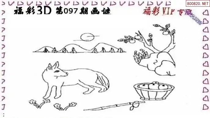 福彩3d白天鹅图库汇总3D图库中的白天鹅之美