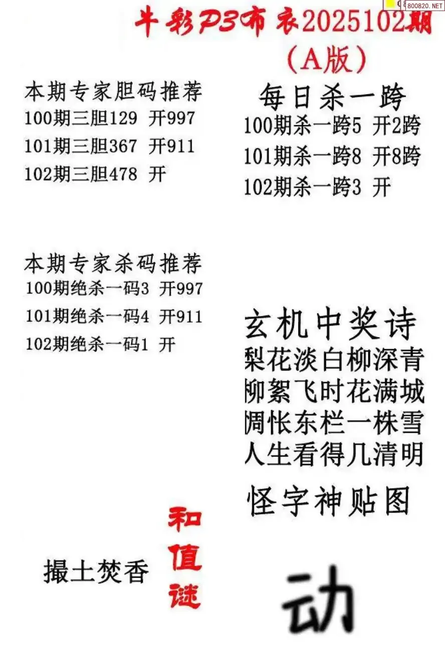 香港图库彩图大全下载香港图库彩图大全下载-第1张图片