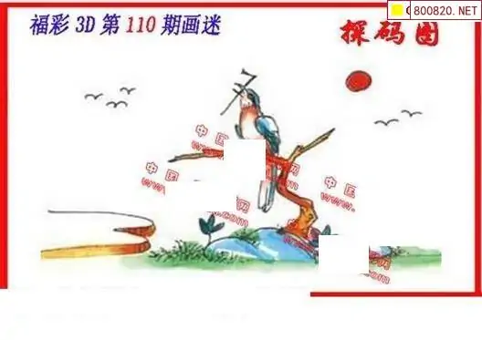 福彩3d白天鹅图库汇总3D图库中的白天鹅之美-第3张图片
