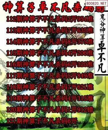 中国彩摘网3d图谜中国彩摘网，引领彩民新风尚