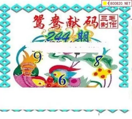 三毛图库3d三毛图谜三毛图库3D，探索数字艺术的新世界-第2张图片