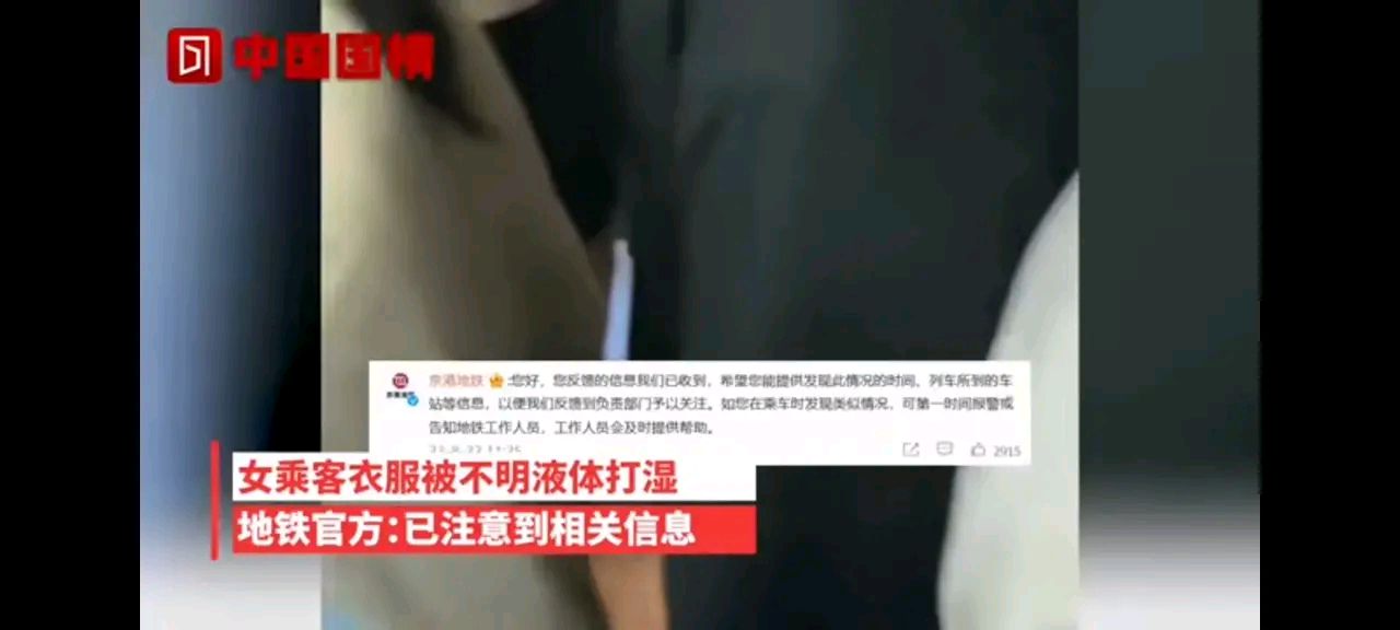 韩国公共场合上演18禁文化现象-第2张图片