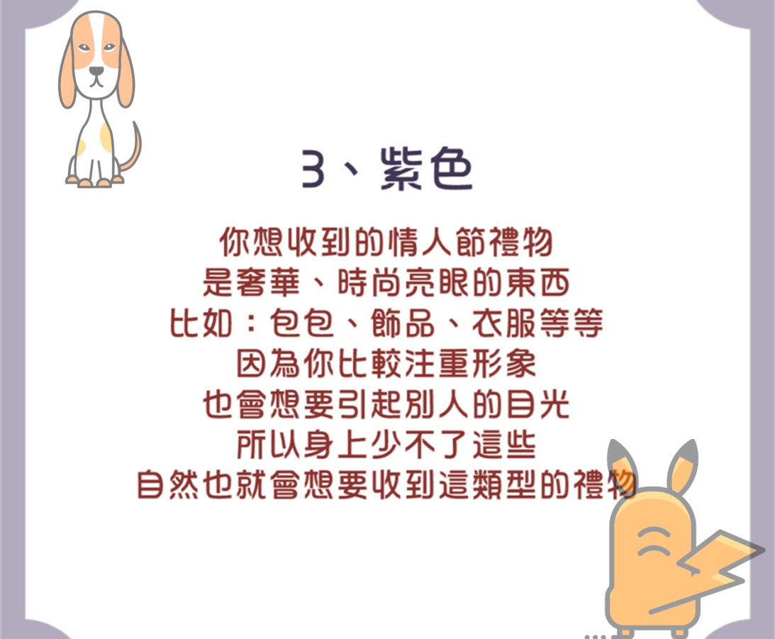 女生哭泣男生反应关键词，情感表达与心理反应-第2张图片
