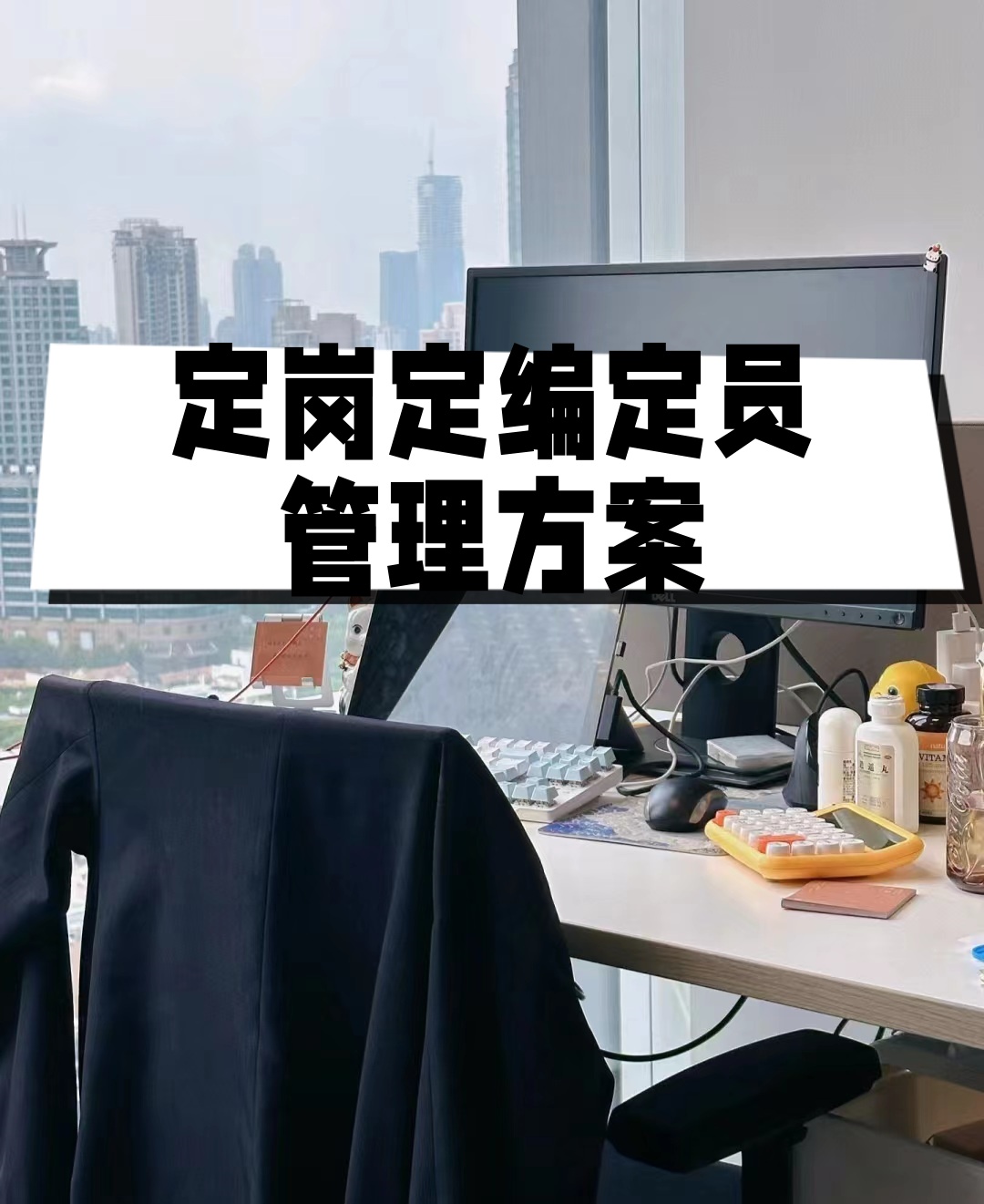 我的工作台合作消息是什么意思我的工作台，高效工作的基石