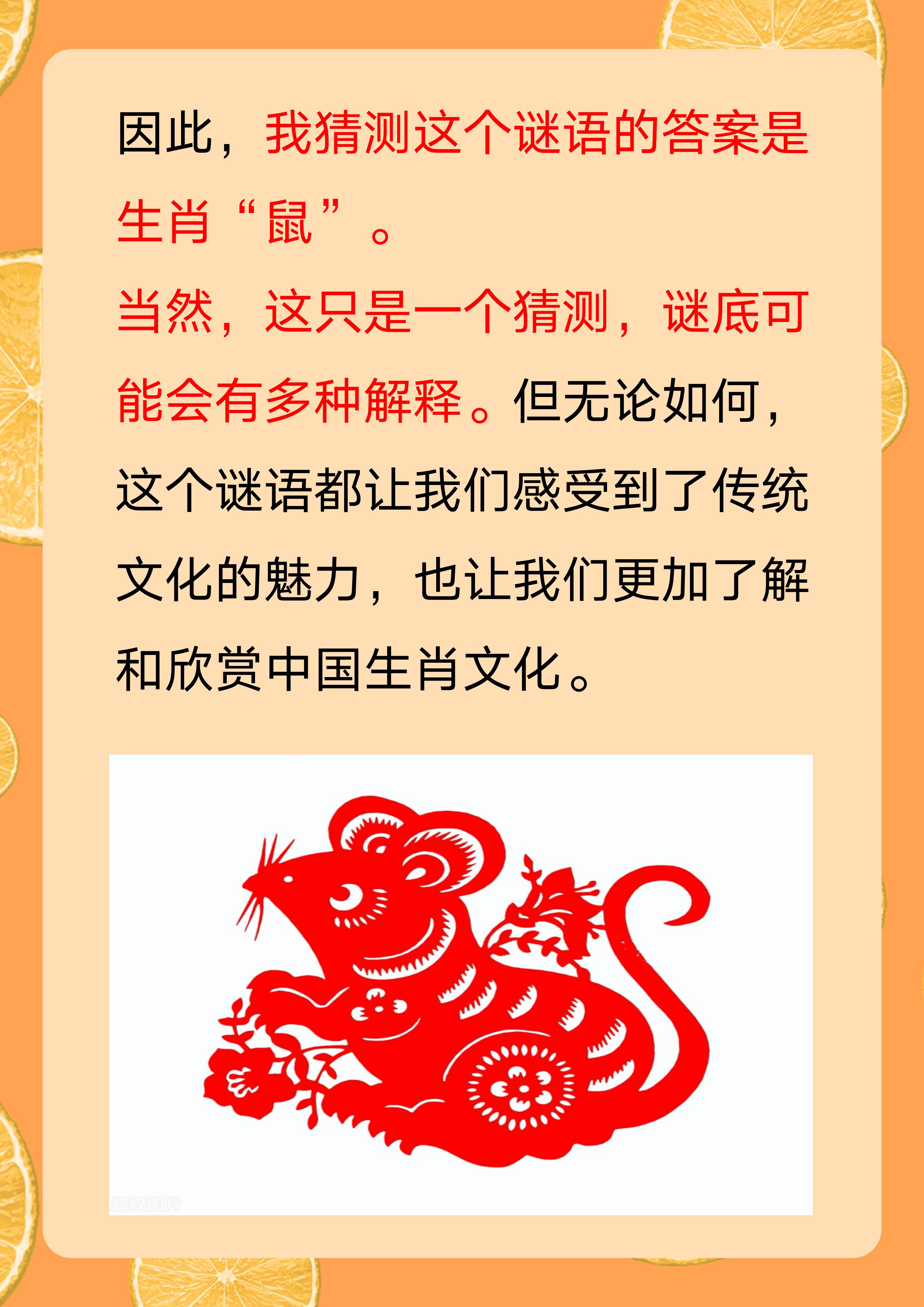 疯狂猜图第四关答案疯狂猜图第四关答案