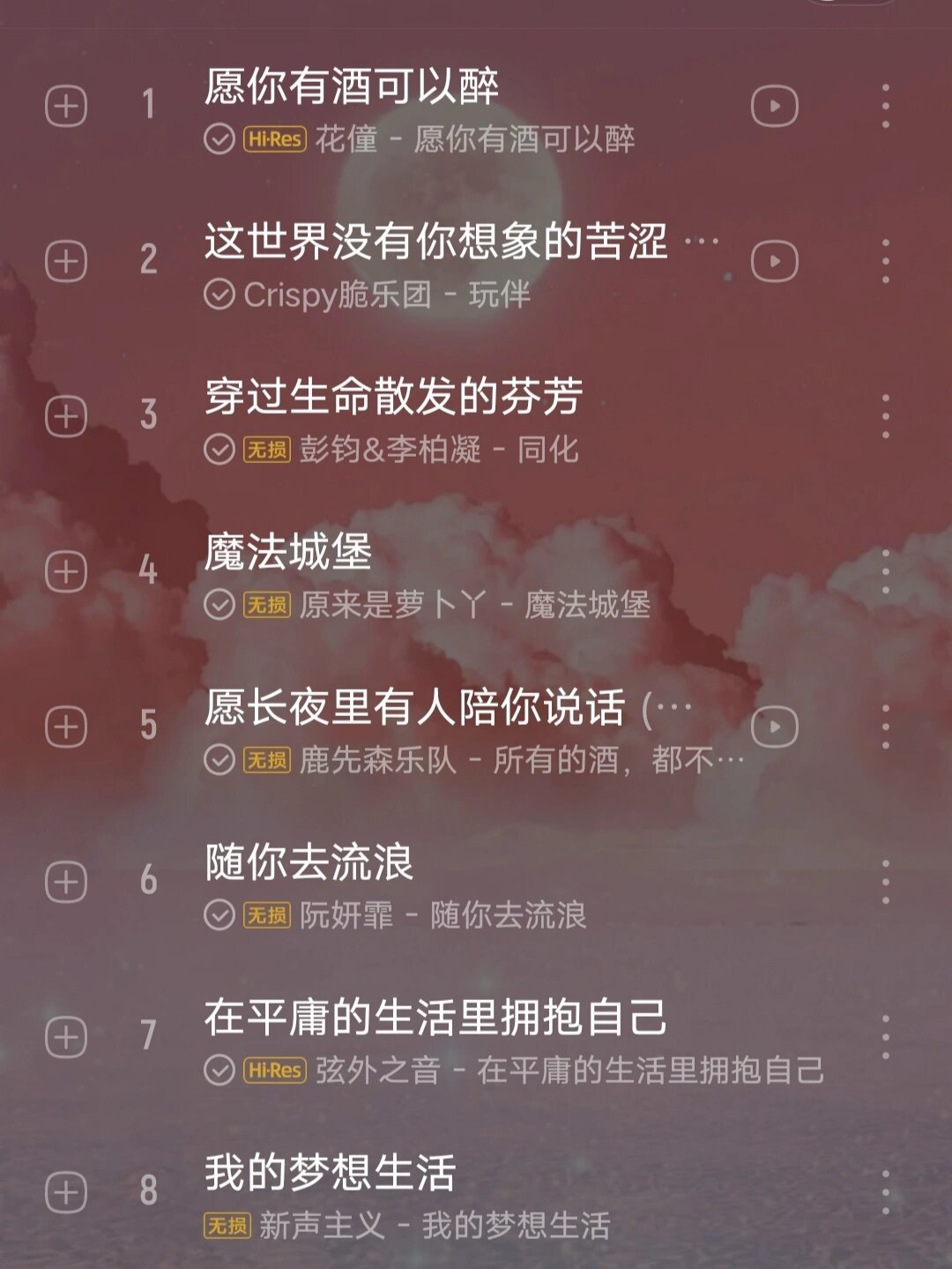 30秒不间断踹息声音频下载-第2张图片