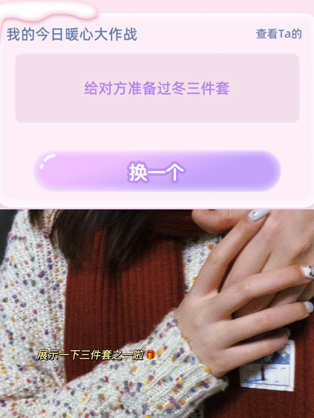 情侣一百种做法图片-第2张图片