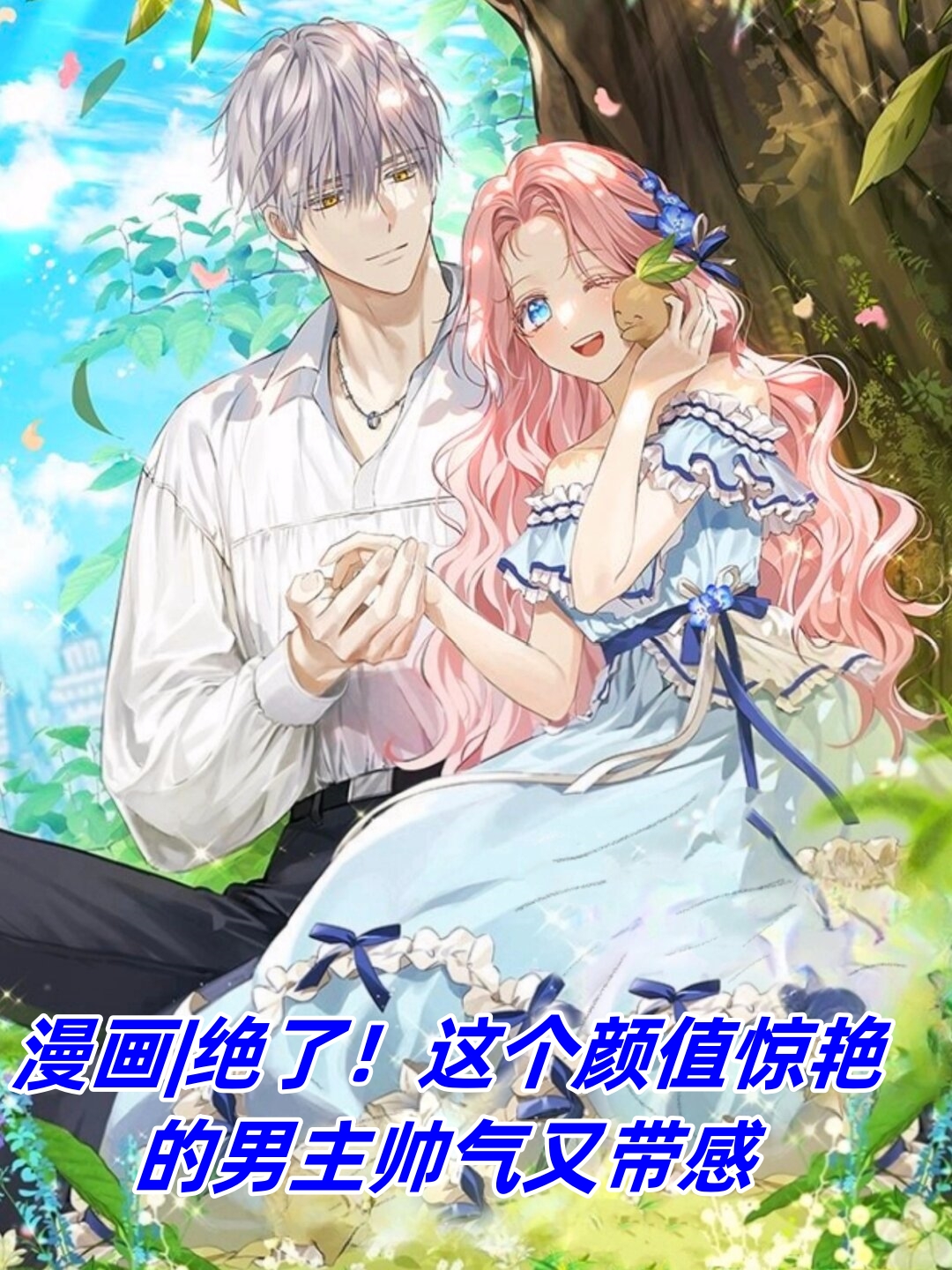18限漫画作者18限漫画，漫画中的世界与限制