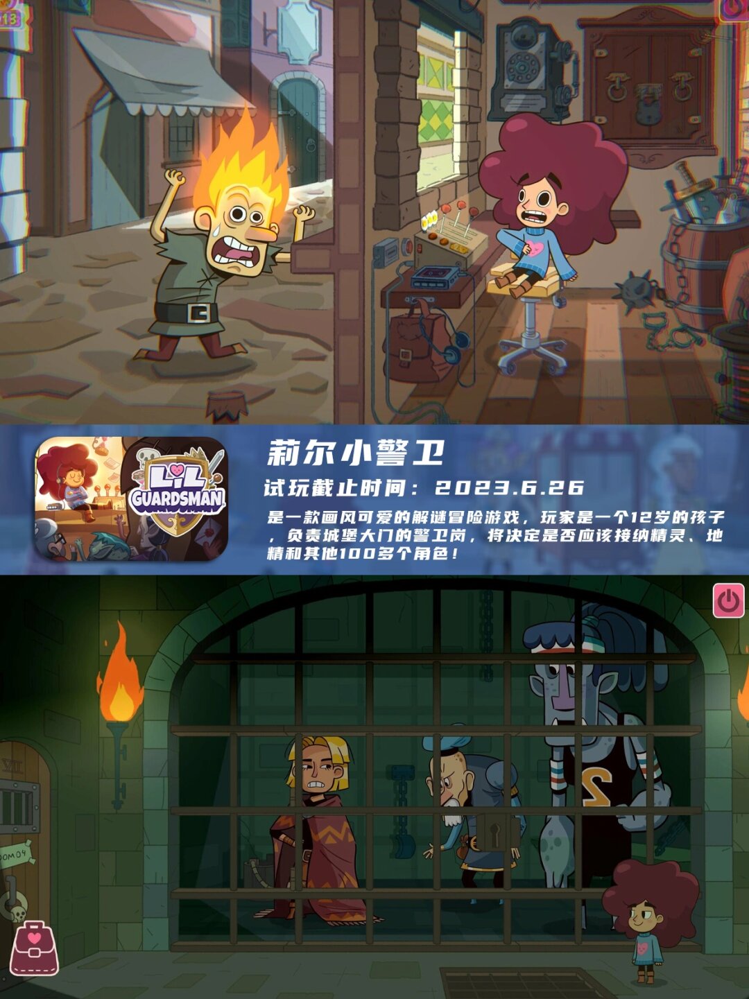 全部游戏免费(试玩)