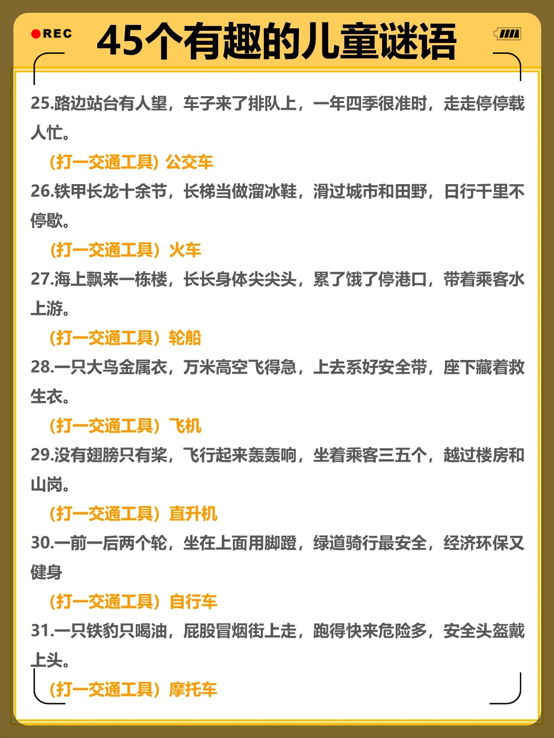黄小游戏黄小游戏，乐趣与发现的奇妙世界-第2张图片