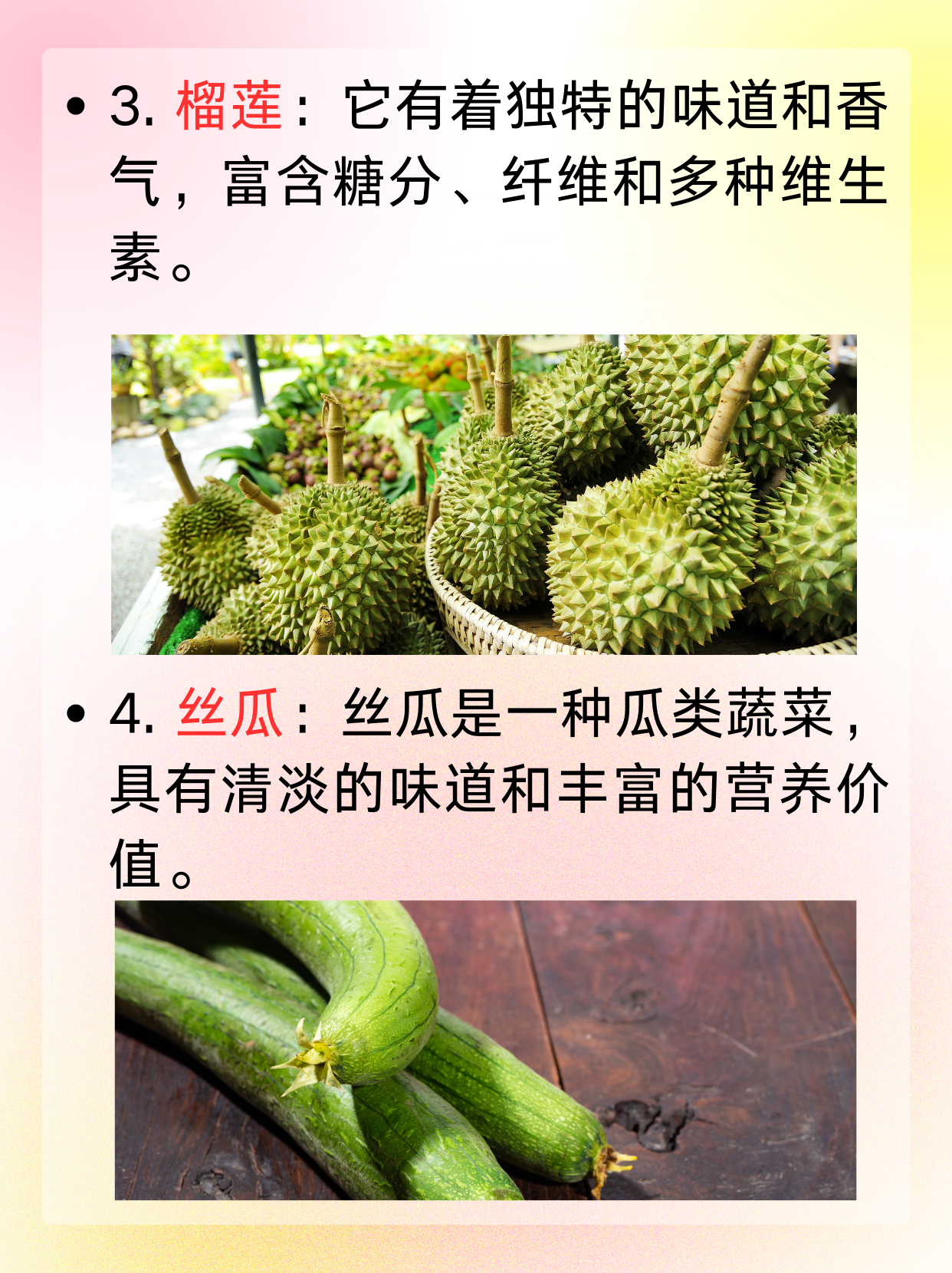 丝瓜黄瓜视频在线观看视频丝瓜黄瓜视频在线观看体验-第2张图片