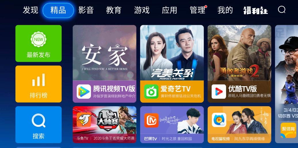 华数在线，数字化时代的智慧桥梁-第2张图片