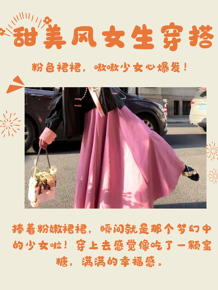 英文色站，探索多彩的时尚世界-第2张图片