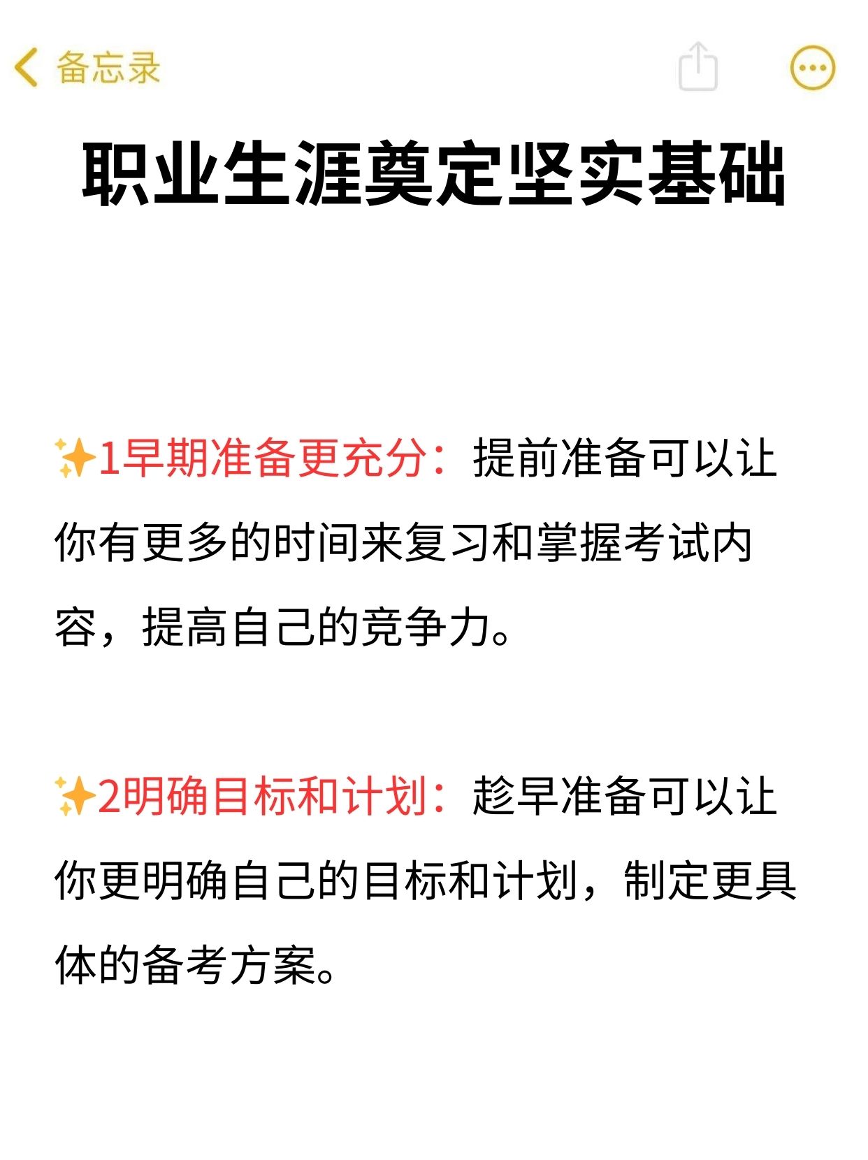 第一福利导航，引领您的福利之路-第2张图片