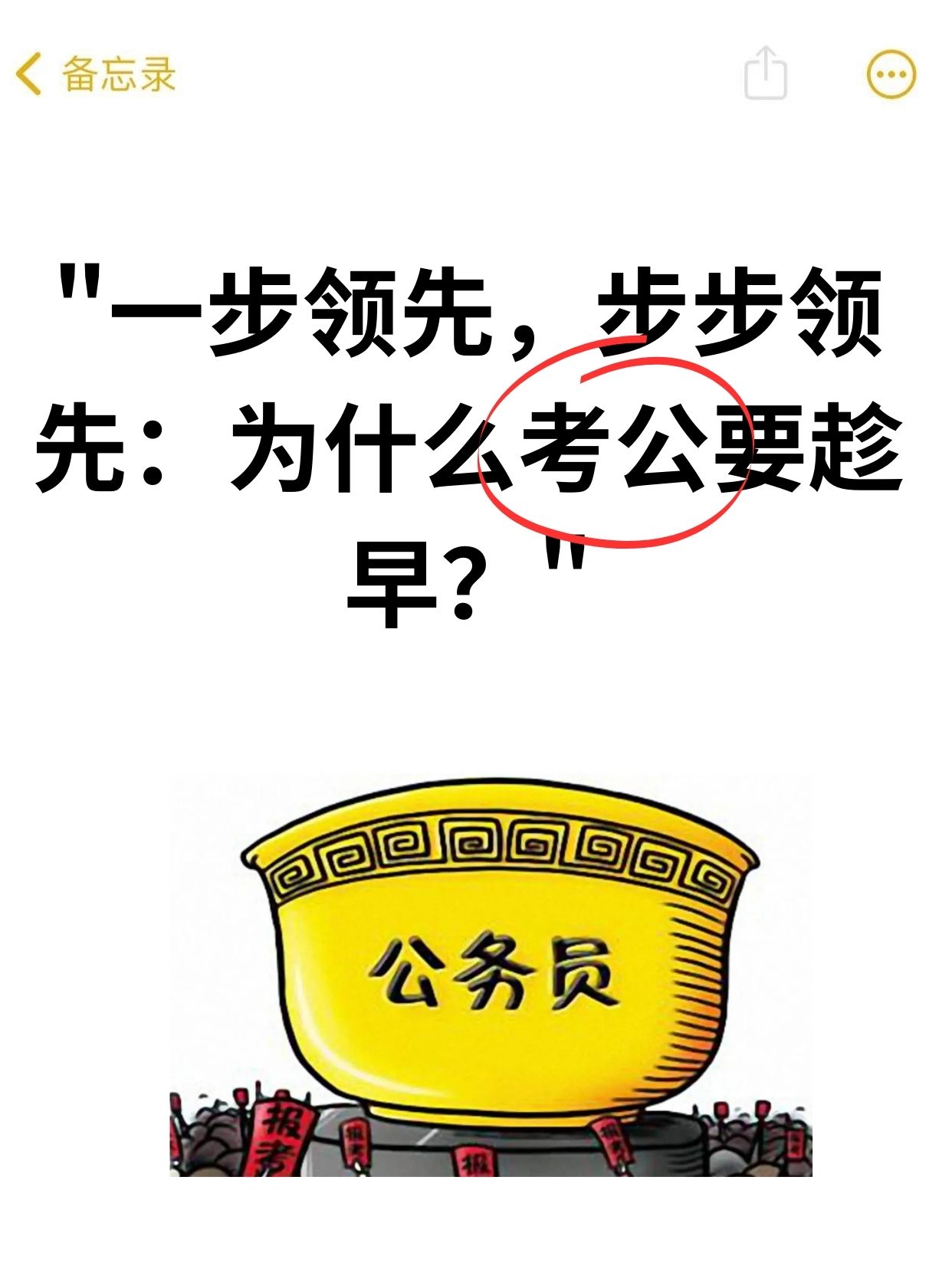 第一福利导航，引领您的福利之路