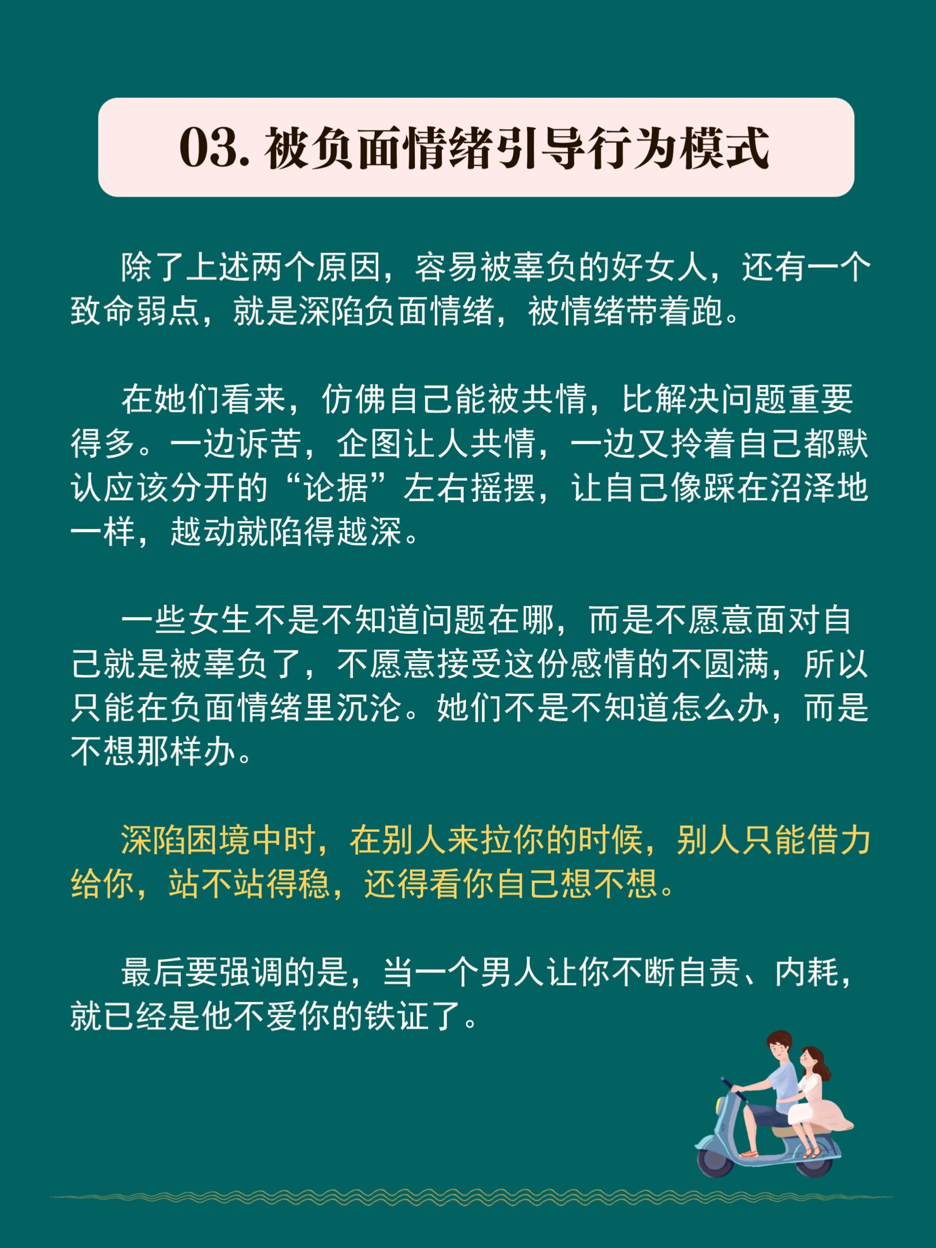 为什么男生半夜都会要你为什么男生半夜都会找你？-第2张图片