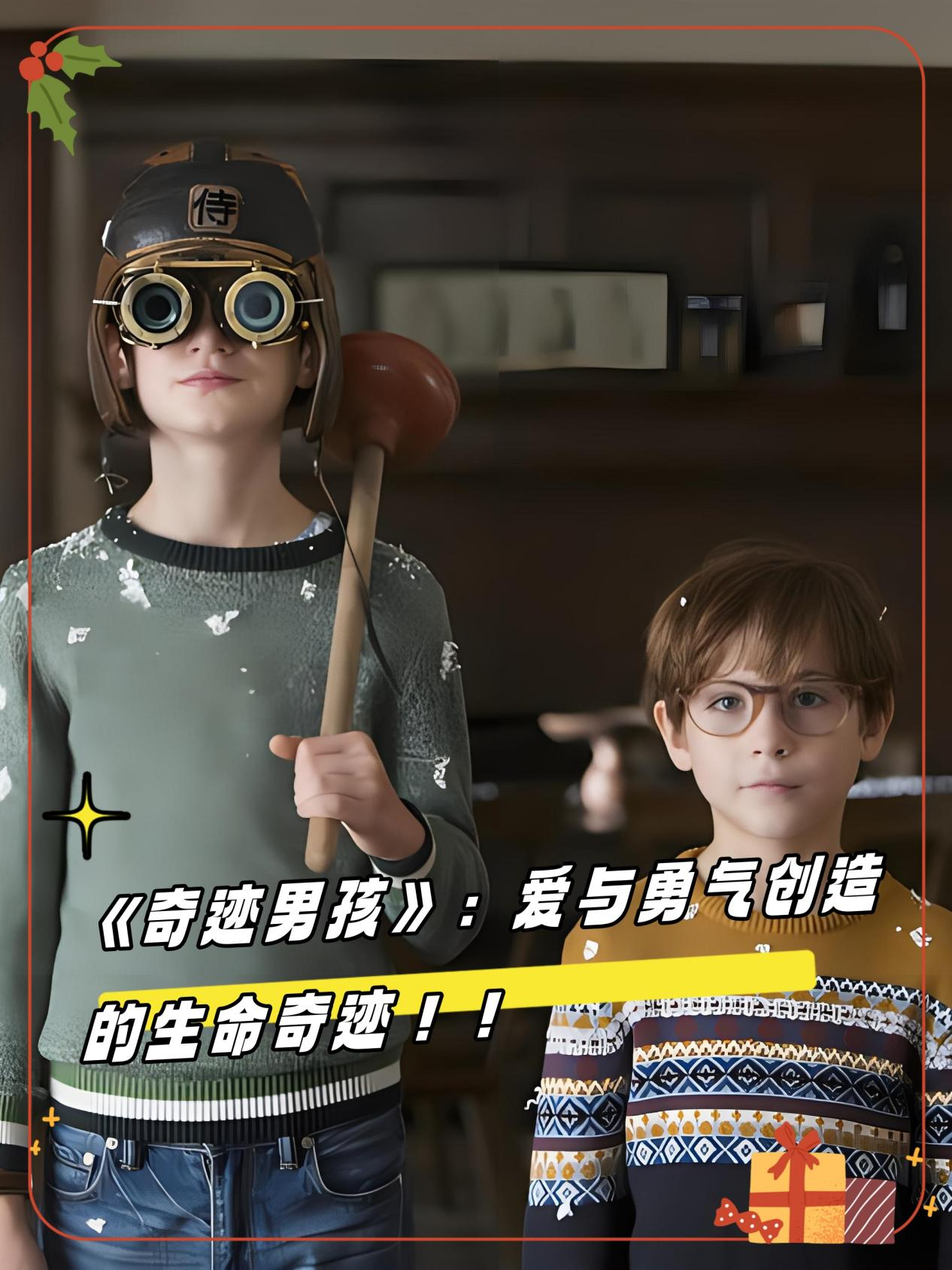 男孩子夜里需要的片子推荐-第2张图片