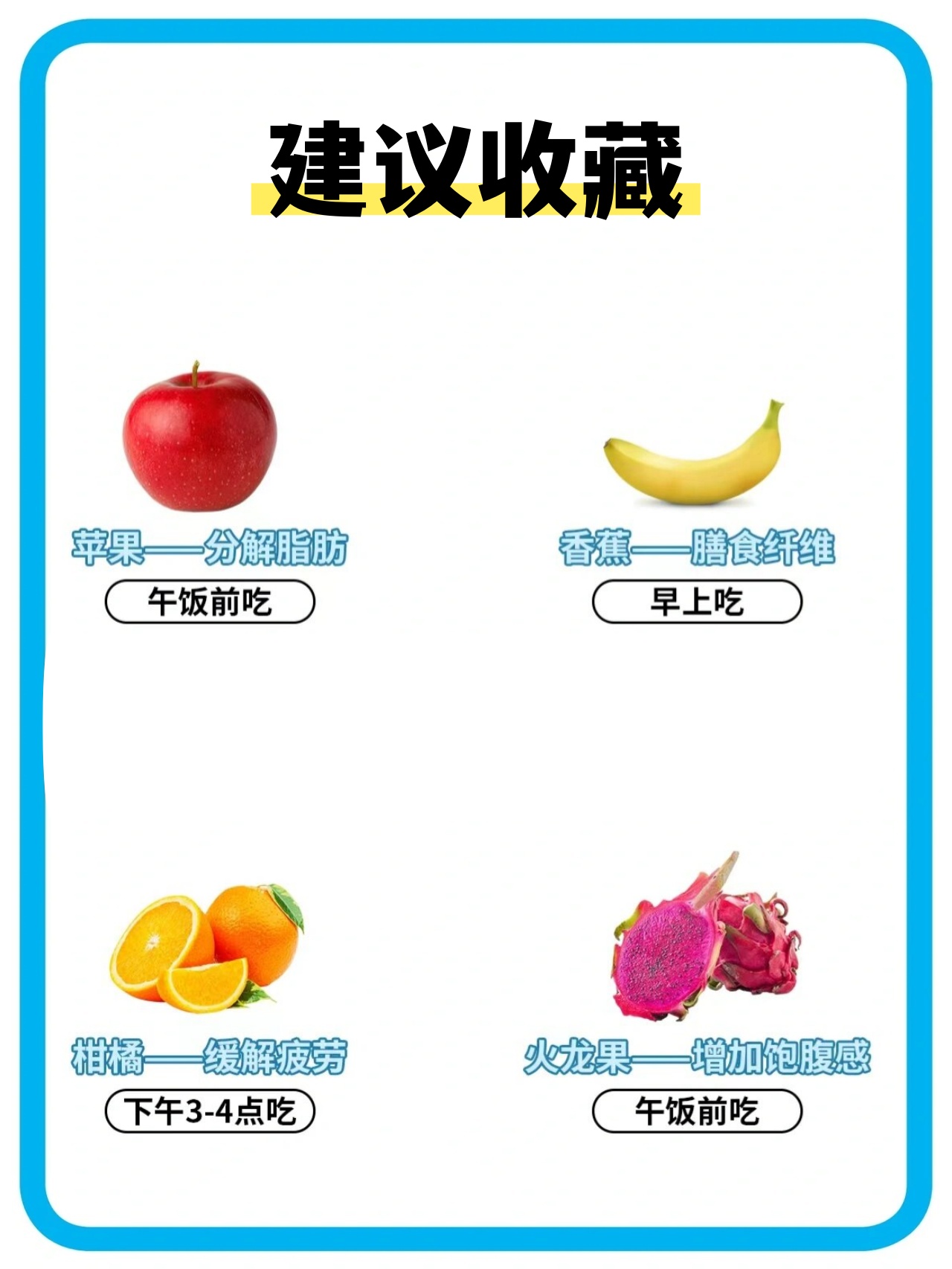 香蕉丝瓜草莓樱桃盛宴-第2张图片