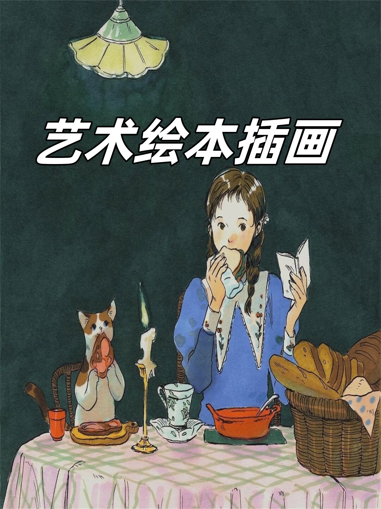 全是漫画APP全漫画APP盛夏之探索，漫画世界的魔法盒子-第2张图片