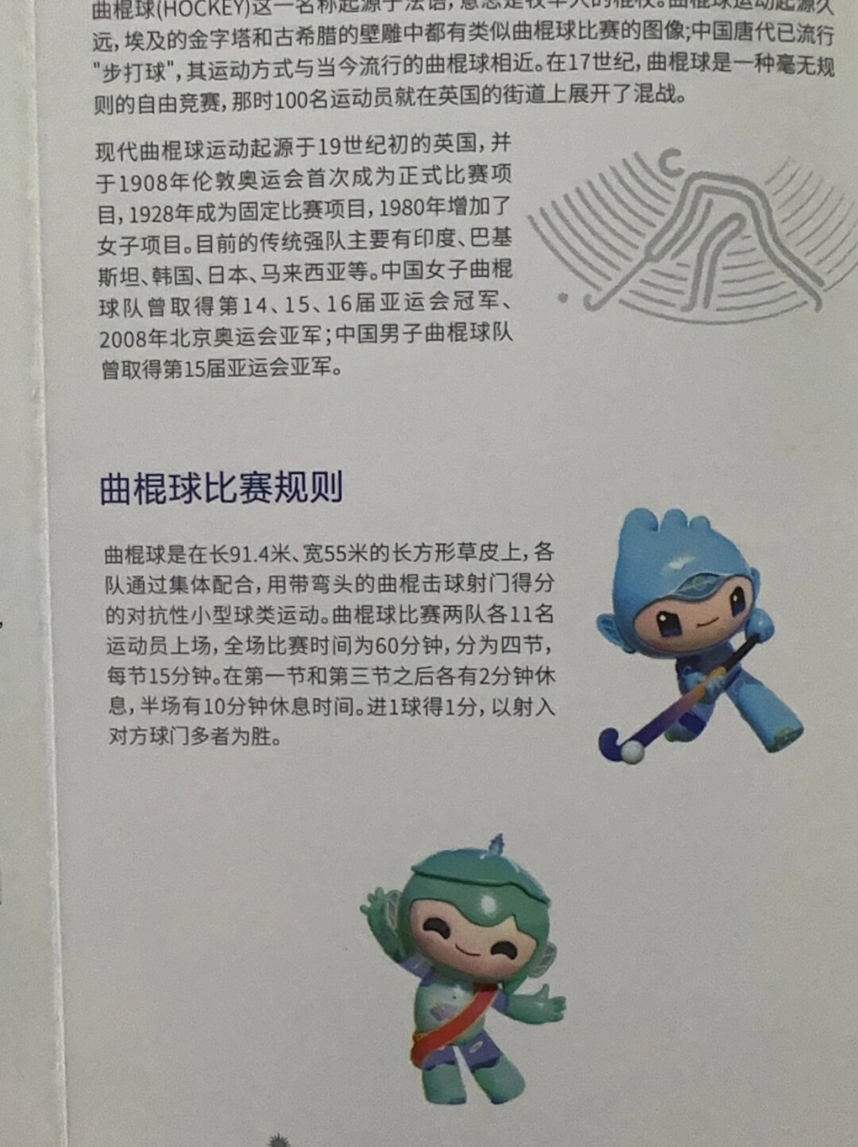 体育生风采，粗大、紫黑、浑浊、白稠的独特魅力-第2张图片