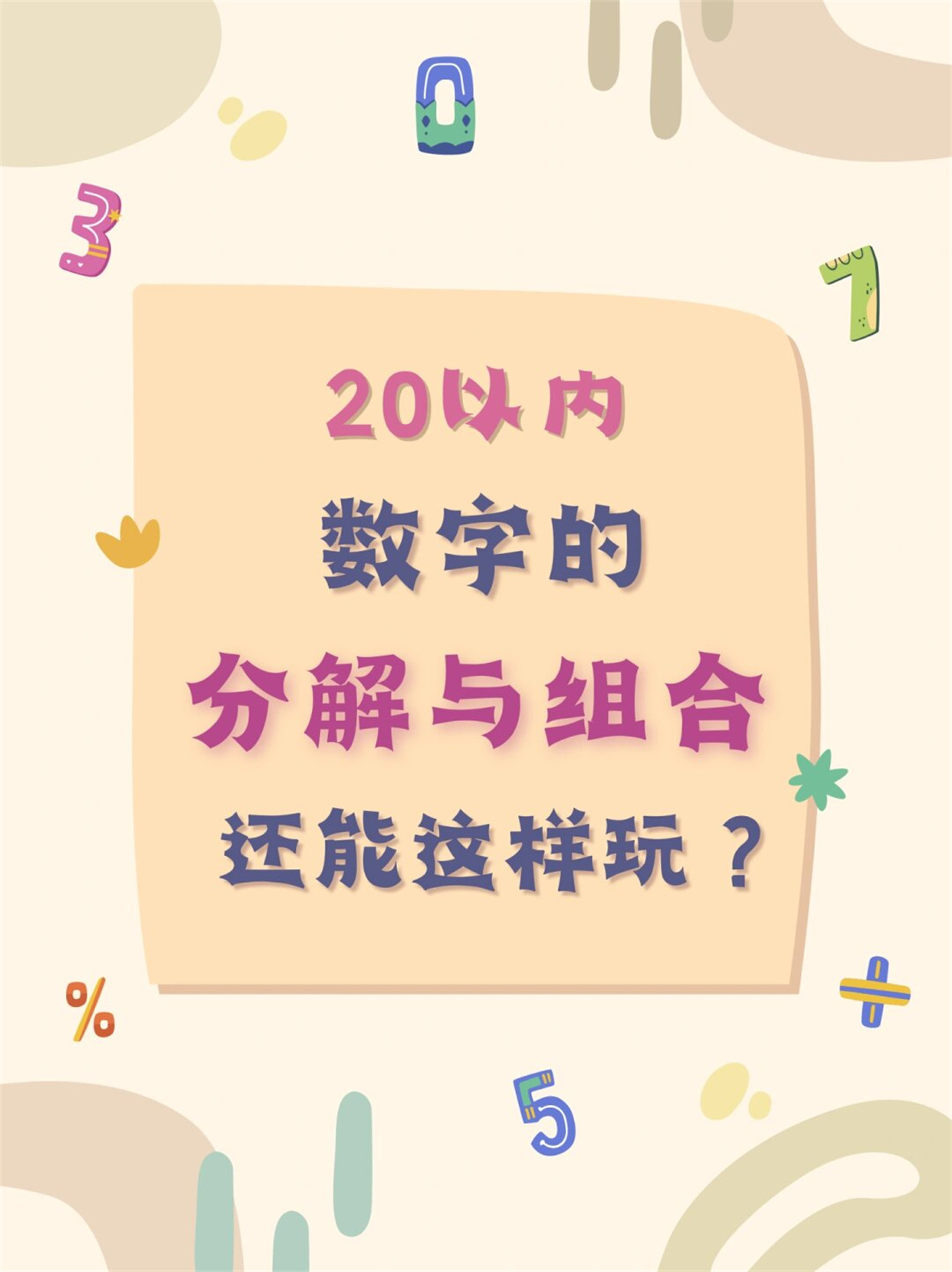 乐透乐论坛字谜乐透乐论坛，探索数字乐趣与交流平台