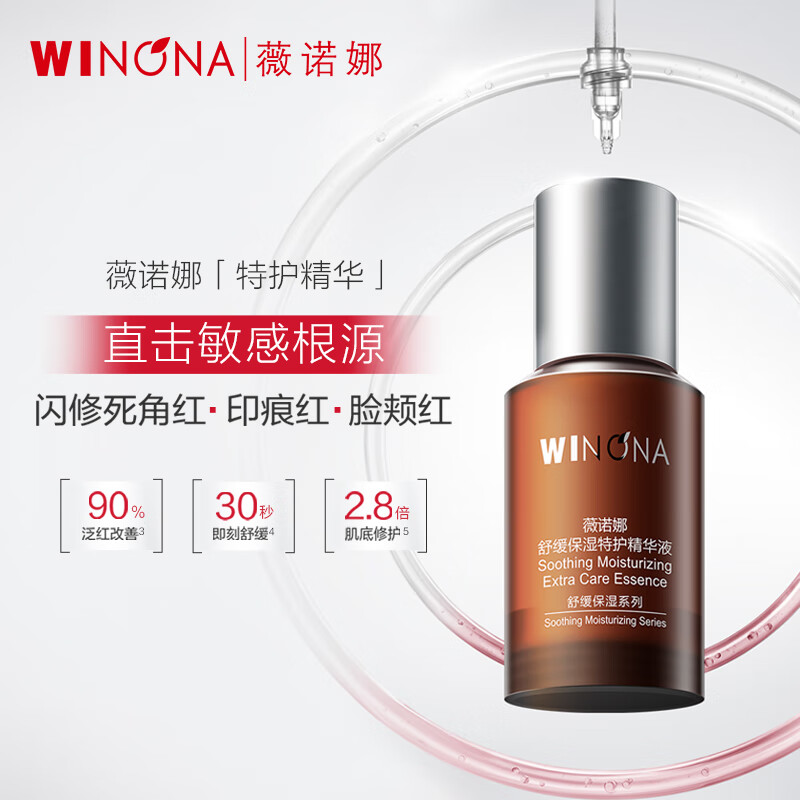 国产一区二区好的精华液推荐