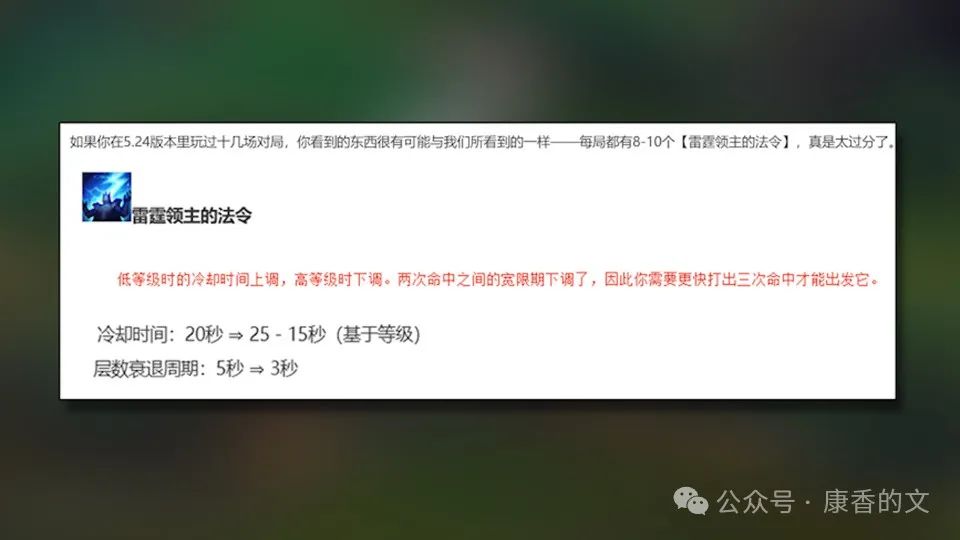 lol2021符文lol2023符文解析，引领游戏新篇章的神秘力量