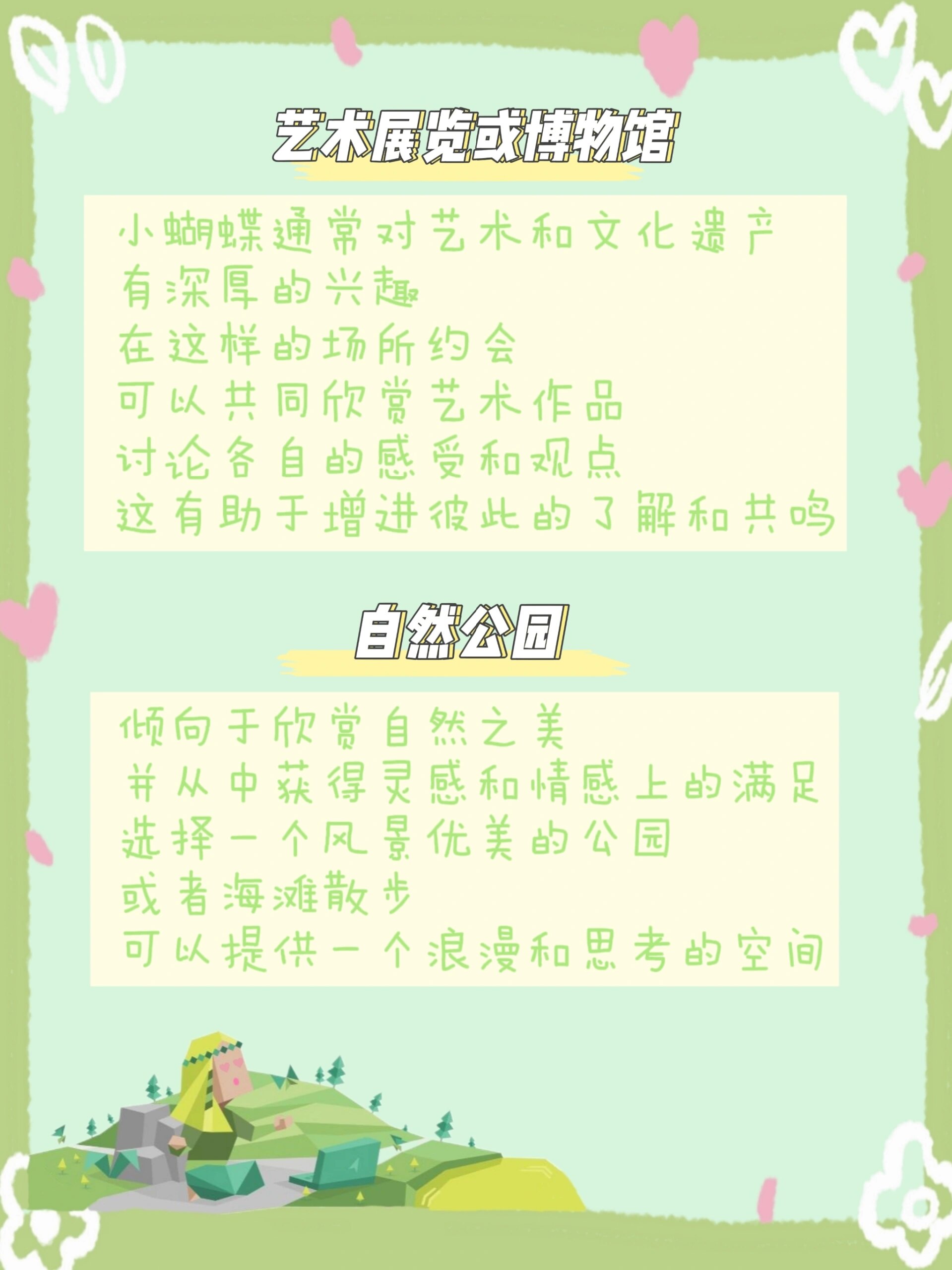 闺蜜网闺蜜网，情感连接与心灵交流的平台
