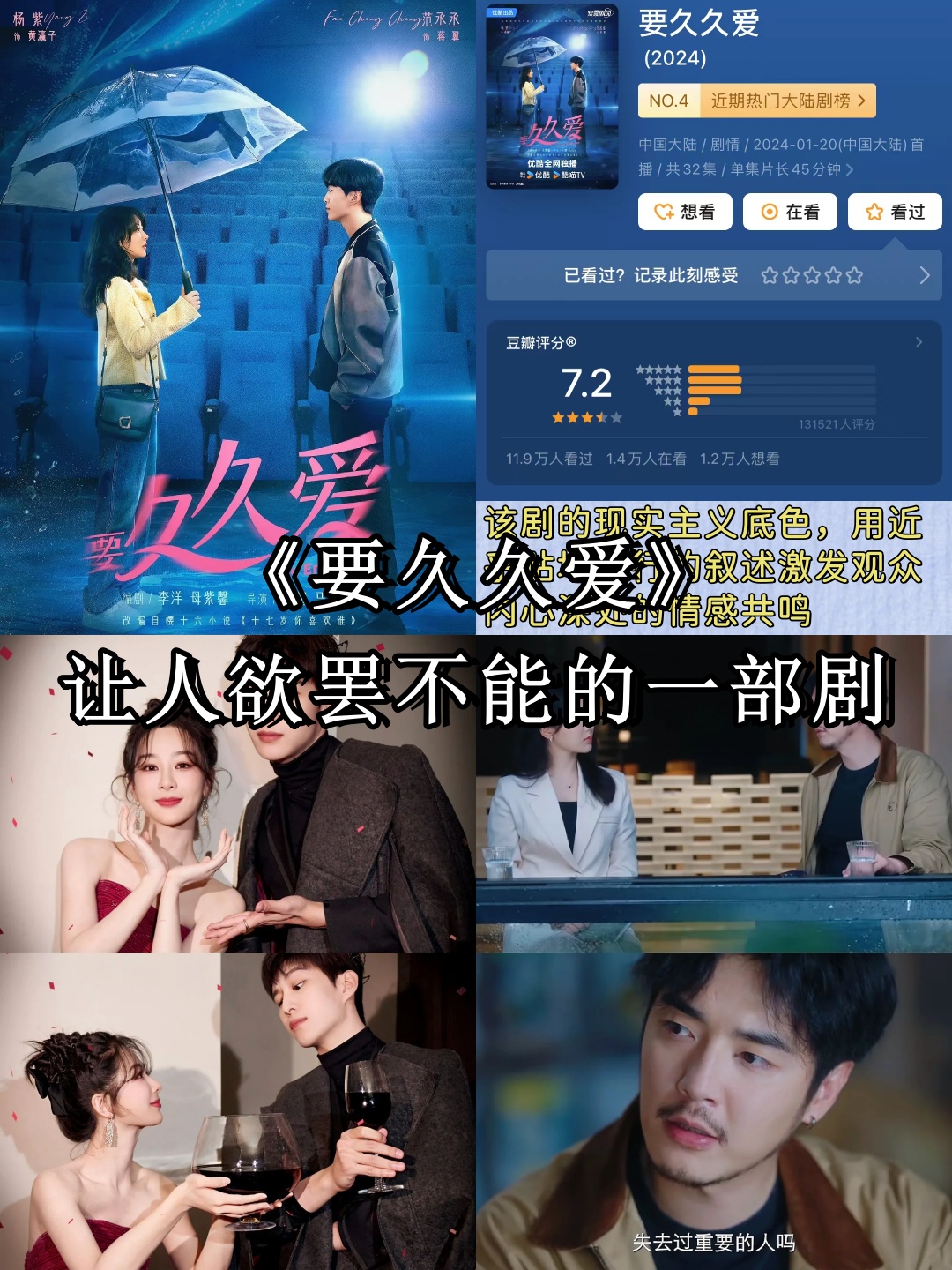 爱我久久爱我久久-第1张图片