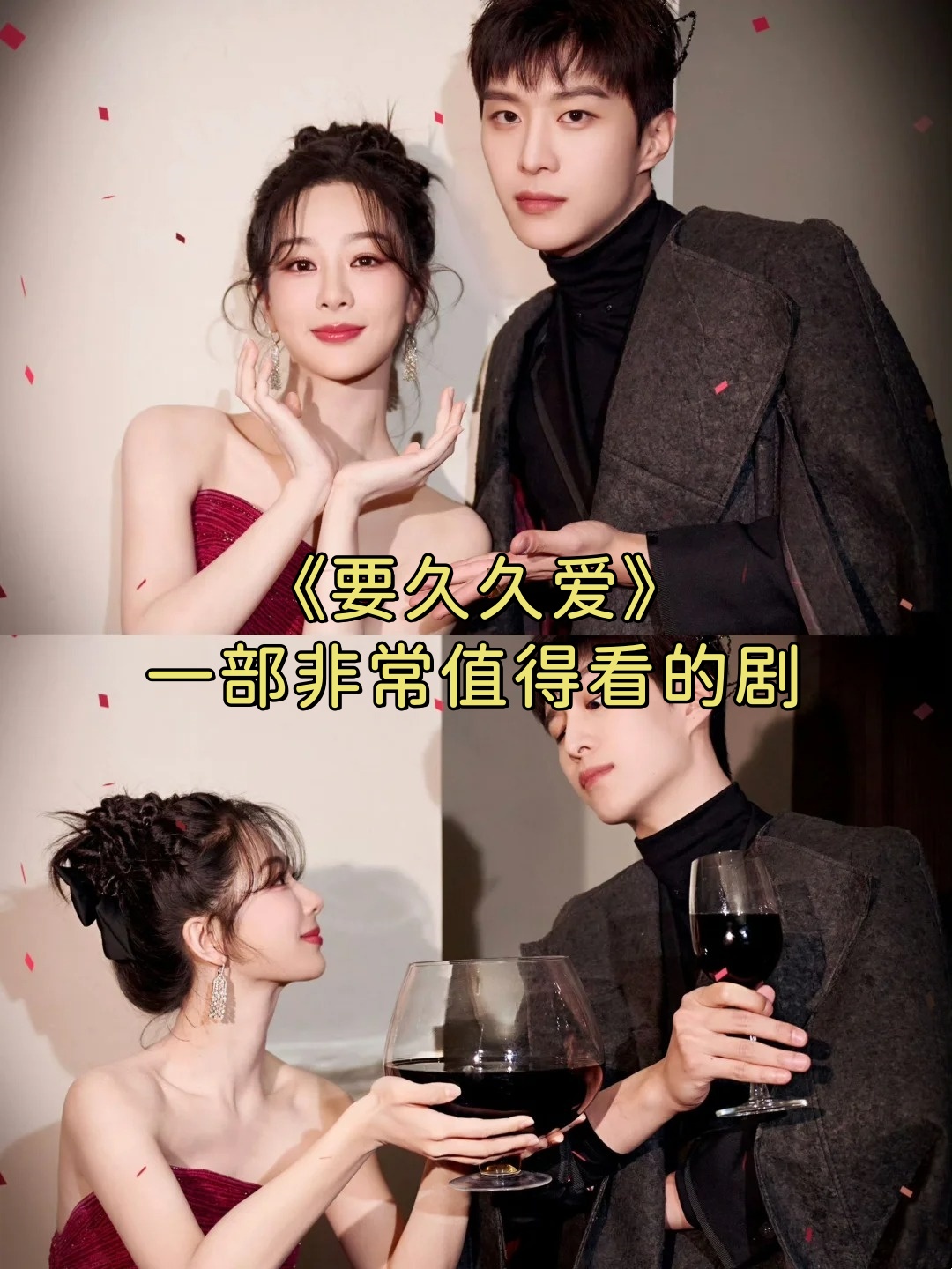 爱我久久吉他谱-第2张图片