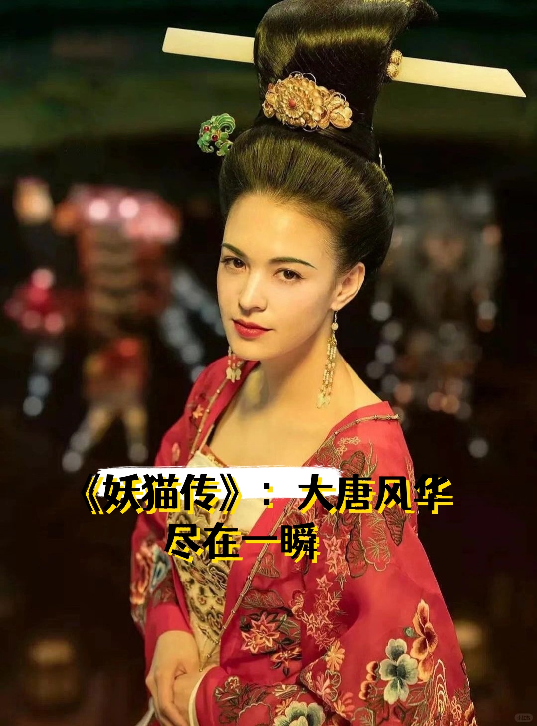 好满1V2影帝影帝风华，好满1V2的璀璨演艺之路-第3张图片